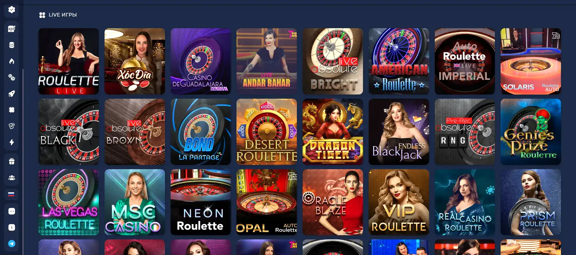 Интерфейс казино Азино 777 с игровыми автоматами